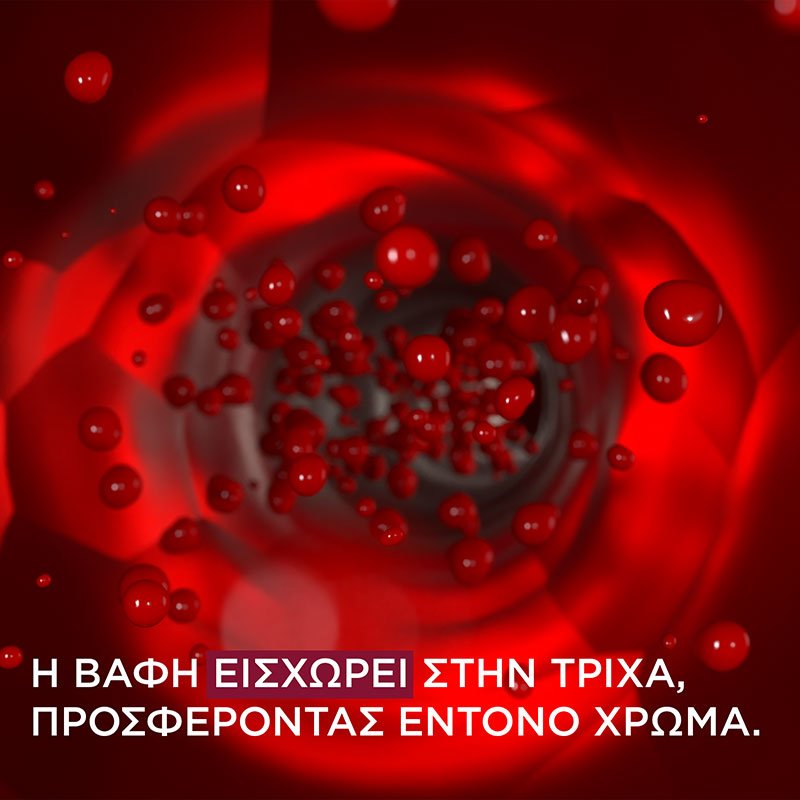 Olia Βαφές Μαλλιών για Βαθύ Κόκκινο